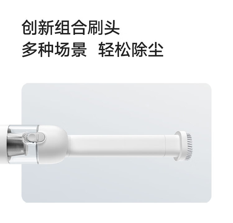 小米 随手吸尘器家用 无刷电机一键倒尘手持无线 轻盈便携 车载清洁强力吸尘器