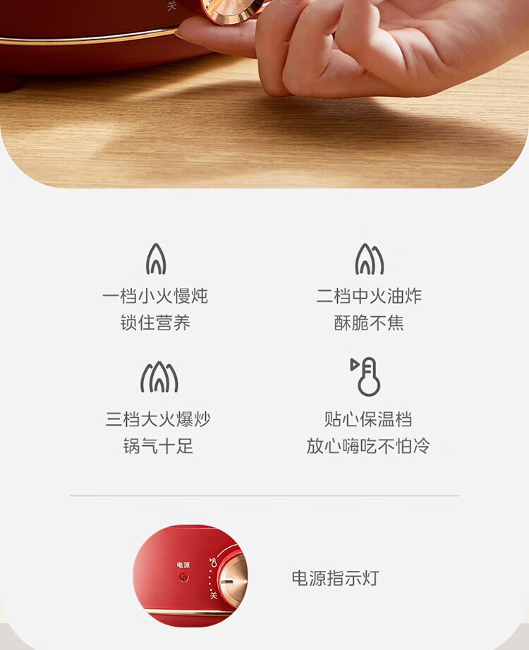 Midea美的  四季小嗨锅3.3L电煮锅大口径9cm深锅电热锅4档调节蒸煮焖炒炖多功能锅分体式MC-HGC232301
