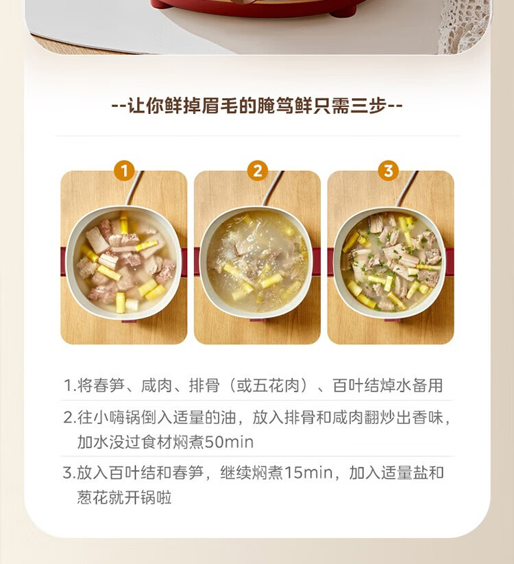 Midea美的  四季小嗨锅3.3L电煮锅大口径9cm深锅电热锅4档调节蒸煮焖炒炖多功能锅分体式MC-HGC232301