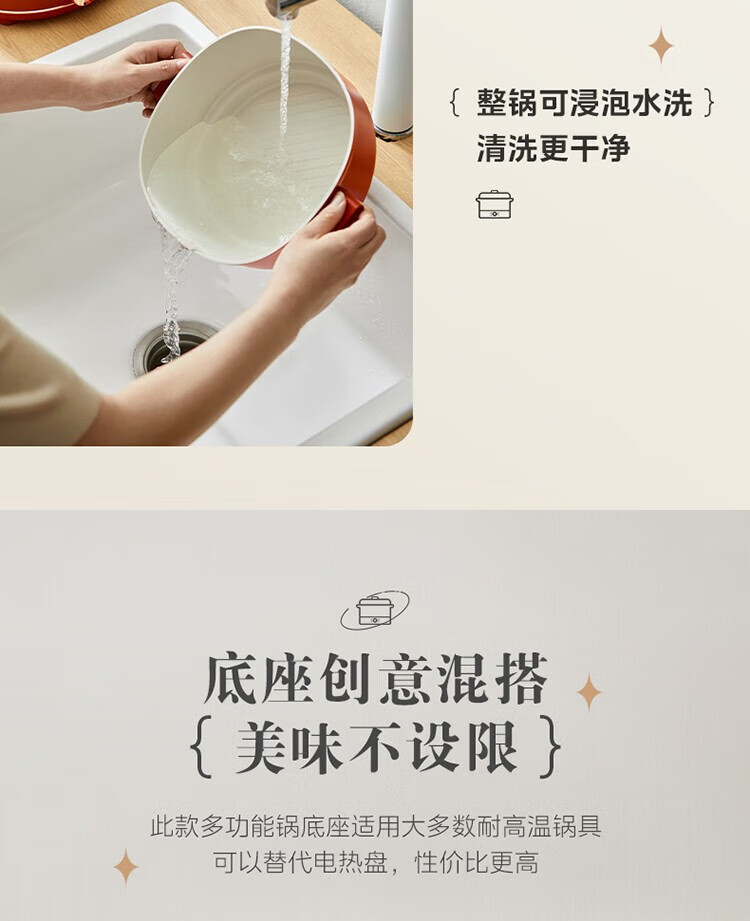 Midea美的  四季小嗨锅3.3L电煮锅大口径9cm深锅电热锅4档调节蒸煮焖炒炖多功能锅分体式MC-HGC232301