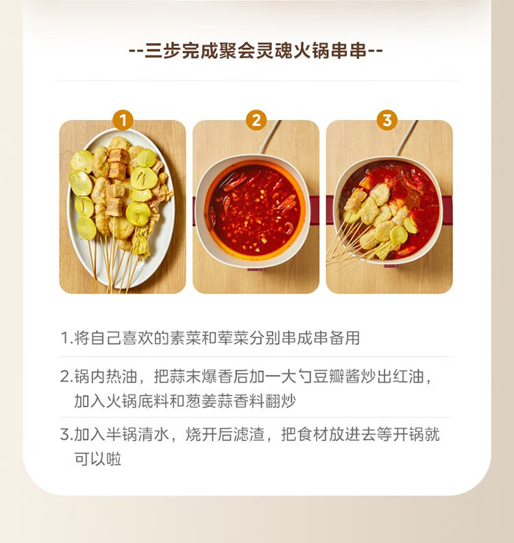 Midea美的  四季小嗨锅3.3L电煮锅大口径9cm深锅电热锅4档调节蒸煮焖炒炖多功能锅分体式MC-HGC232301
