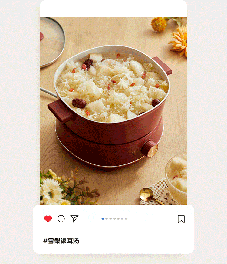 Midea美的  四季小嗨锅3.3L电煮锅大口径9cm深锅电热锅4档调节蒸煮焖炒炖多功能锅分体式MC-HGC232301