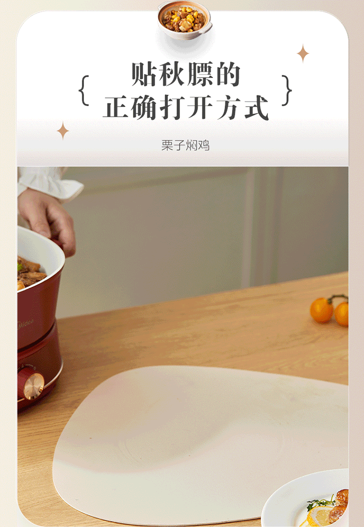 Midea美的  四季小嗨锅3.3L电煮锅大口径9cm深锅电热锅4档调节蒸煮焖炒炖多功能锅分体式MC-HGC232301