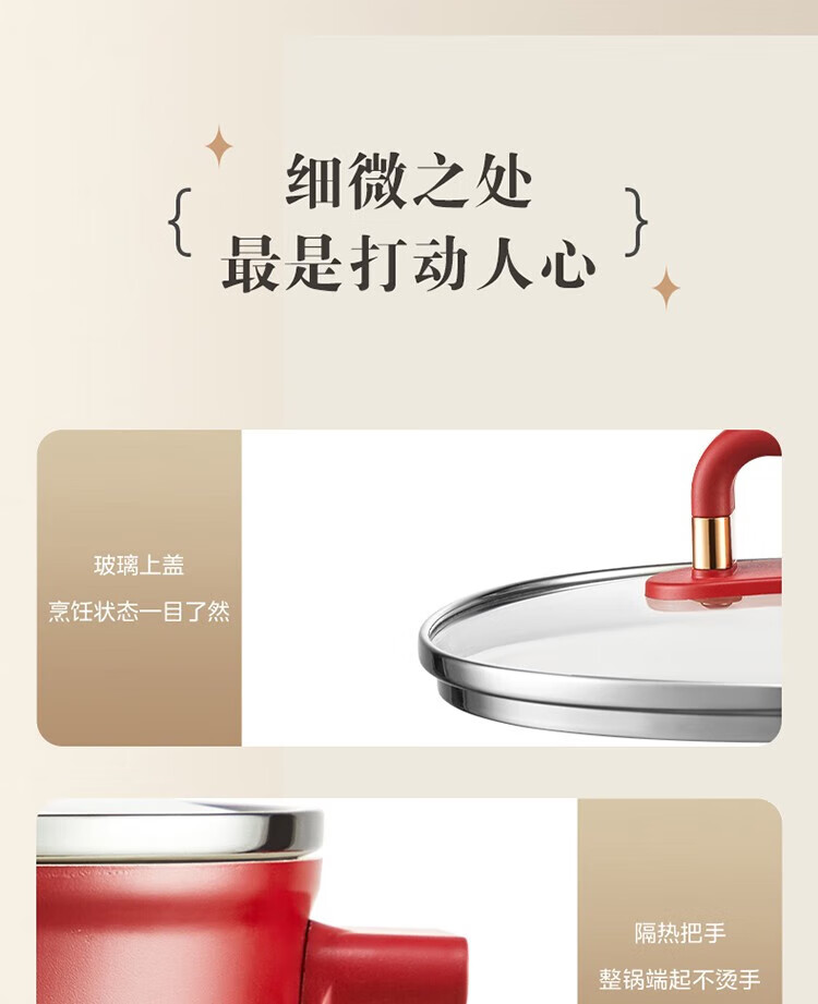 Midea美的  四季小嗨锅3.3L电煮锅大口径9cm深锅电热锅4档调节蒸煮焖炒炖多功能锅分体式MC-HGC232301