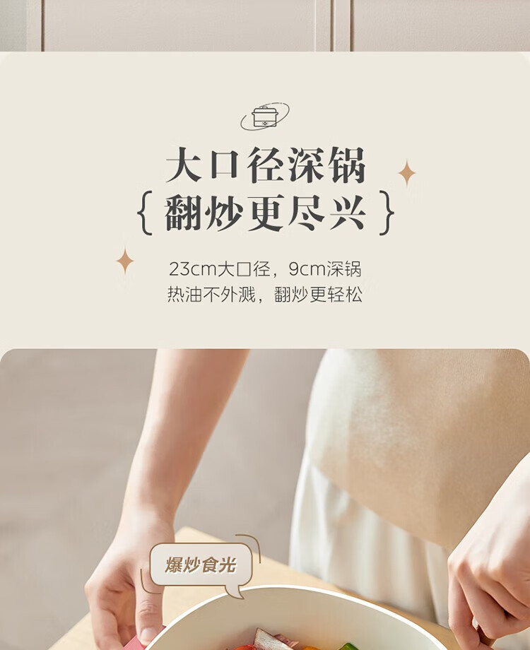 Midea美的  四季小嗨锅3.3L电煮锅大口径9cm深锅电热锅4档调节蒸煮焖炒炖多功能锅分体式MC-HGC232301