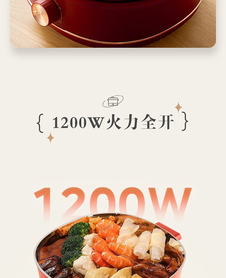 Midea美的  四季小嗨锅3.3L电煮锅大口径9cm深锅电热锅4档调节蒸煮焖炒炖多功能锅分体式MC-HGC232301