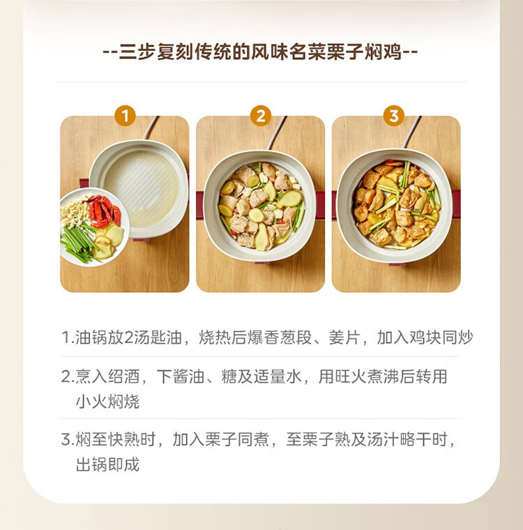 Midea美的  四季小嗨锅3.3L电煮锅大口径9cm深锅电热锅4档调节蒸煮焖炒炖多功能锅分体式MC-HGC232301