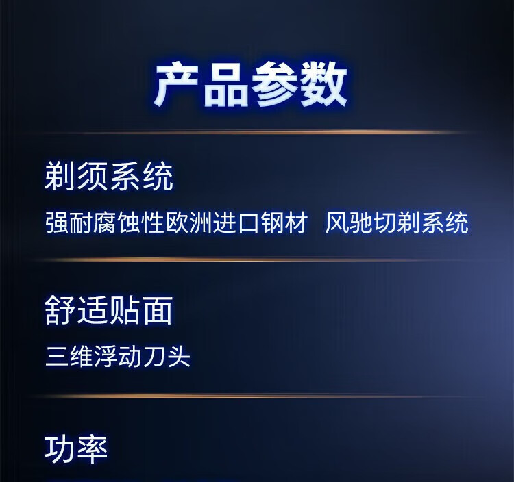 飞利浦剃须刀电动刮胡刀电动剃须刀飞利浦2系全身水洗干湿双剃胡须刀 S2509/06秘夜黑