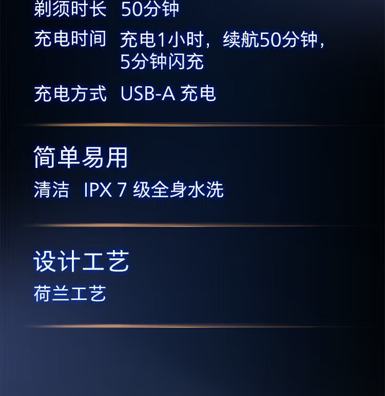 飞利浦剃须刀电动刮胡刀电动剃须刀飞利浦2系全身水洗干湿双剃胡须刀 S2509/06秘夜黑