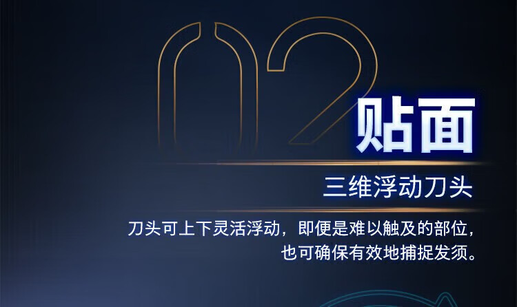 飞利浦剃须刀电动刮胡刀电动剃须刀飞利浦2系全身水洗干湿双剃胡须刀 S2509/06秘夜黑
