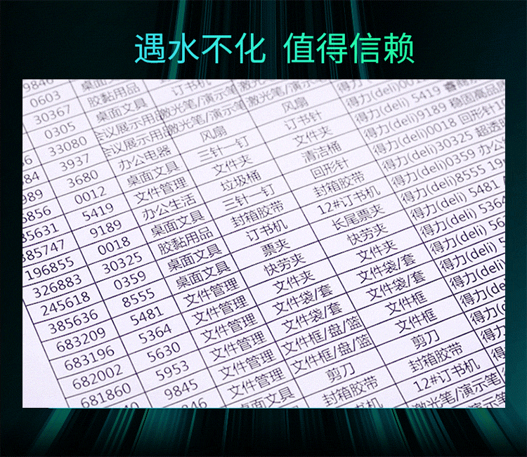 得力（deli）DXH-2612AX激光碳粉盒适用惠普1010/1020/3015/M1005MFP/M1319【3000页】黑色