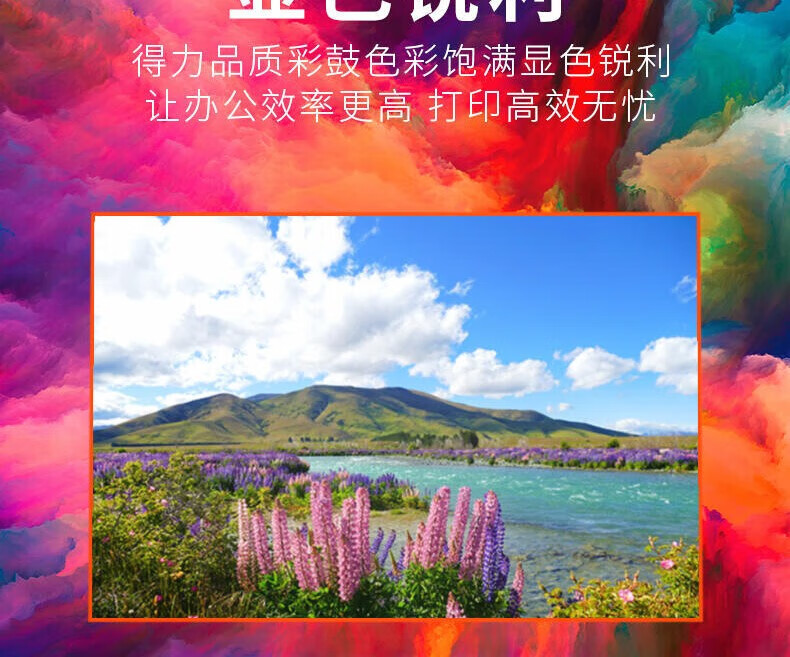 得力（deli）D-CF352A 激光碳粉盒适用机型HP Color LaserJet Pro MFP M176n/M177fw【1000页】黄色
