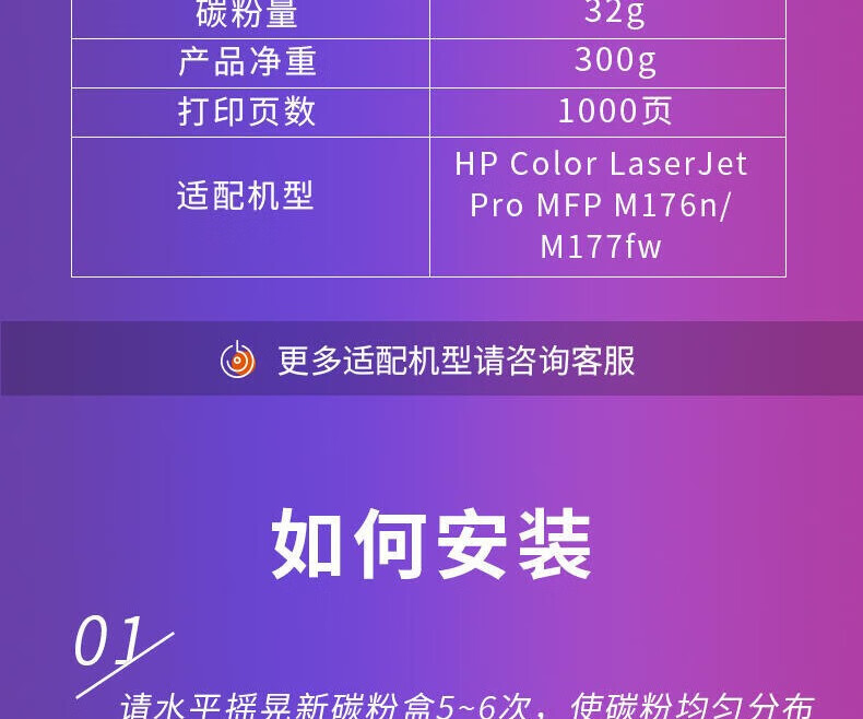 得力（deli）D-CF352A 激光碳粉盒适用机型HP Color LaserJet Pro MFP M176n/M177fw【1000页】黄色