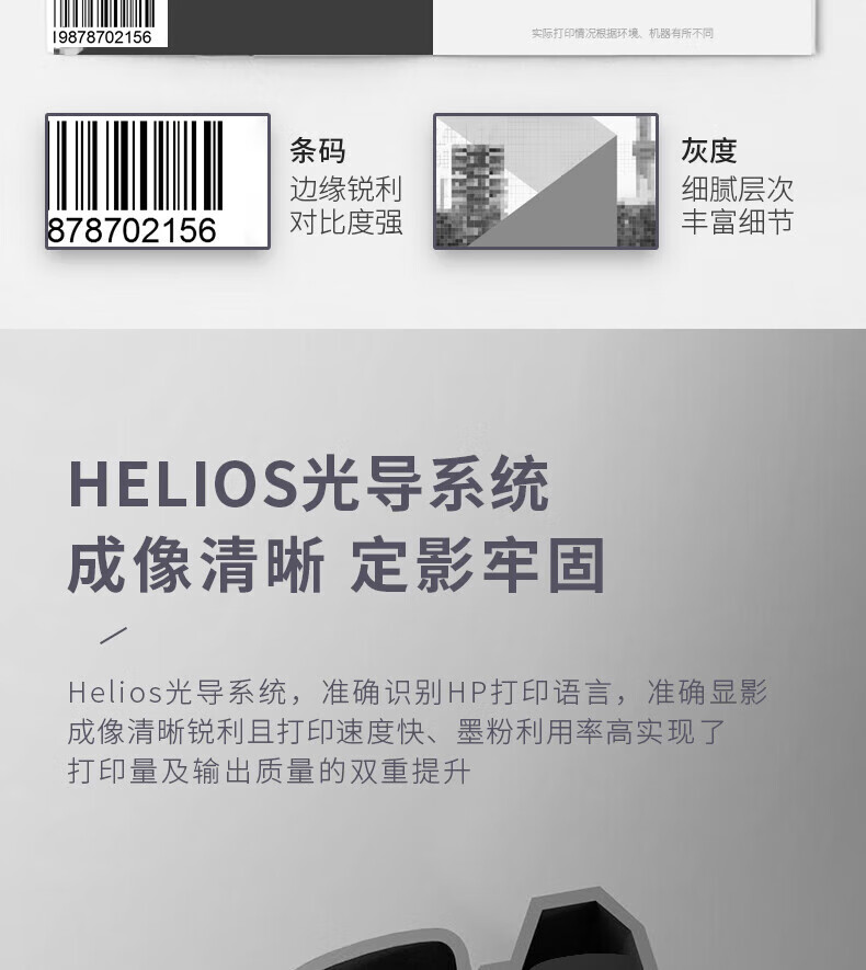 得力（deli）D-W1110A激光碳粉盒适用惠普 Laser MFP 136w/136a/136nw HP Laser138pn【1500页】黑色