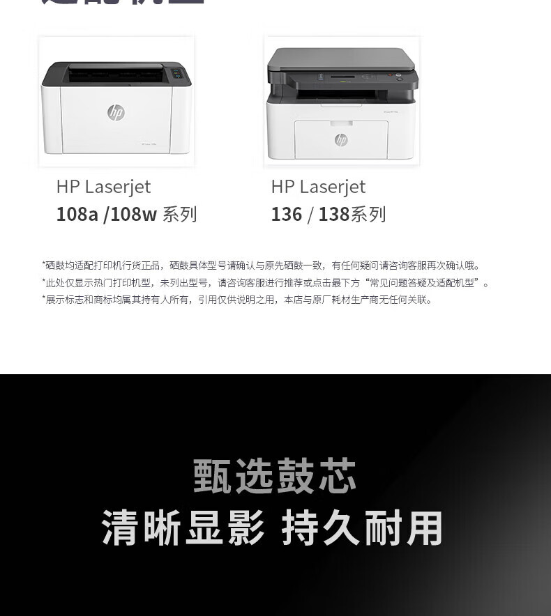 得力（deli）D-W1110A激光碳粉盒适用惠普 Laser MFP 136w/136a/136nw HP Laser138pn【1500页】黑色