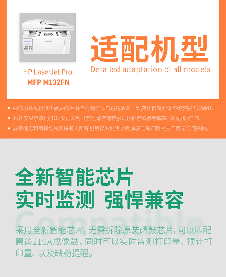 得力（deli）DBH-218A激光碳粉盒适用惠普HP 打印机M104a M104w M132a 【1400页】黑色