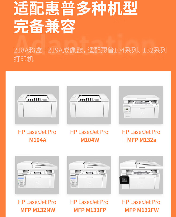 得力（deli）DBH-218A激光碳粉盒适用惠普HP 打印机M104a M104w M132a 【1400页】黑色