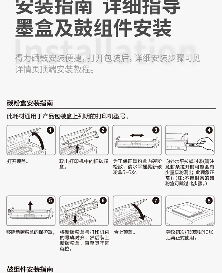 得力（deli）DBH-218A激光碳粉盒适用惠普HP 打印机M104a M104w M132a 【1400页】黑色
