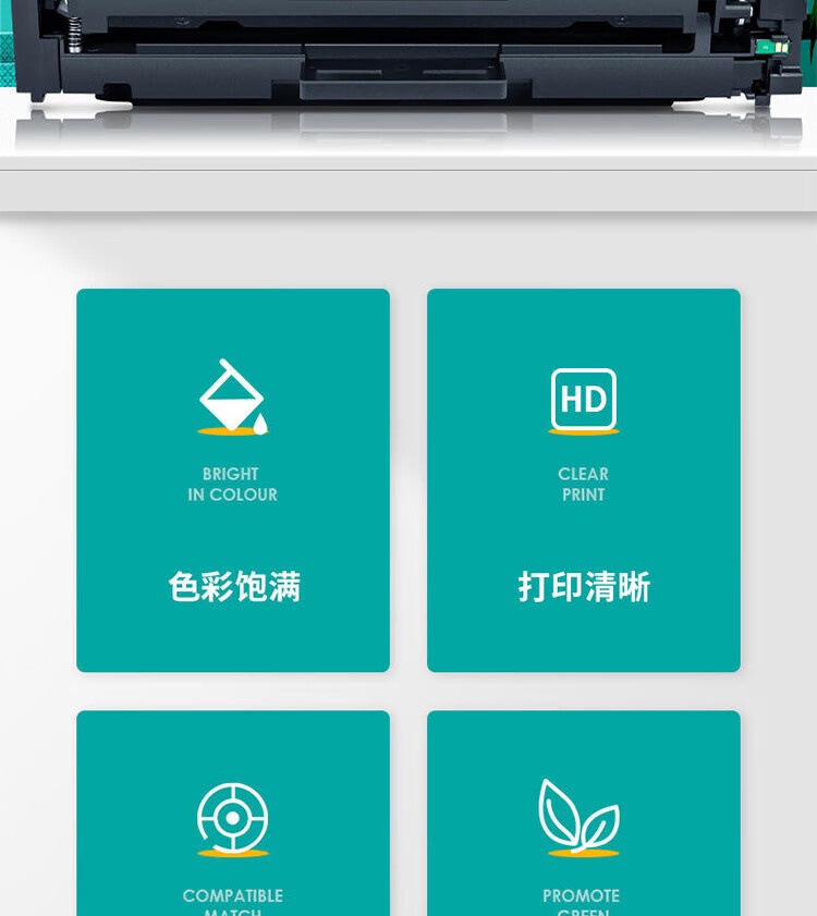 得力（deli）D-CF510A激光碳粉盒适用HP Color LaserJet Pro M154nw/M154aM181fdw【1300页】黑色