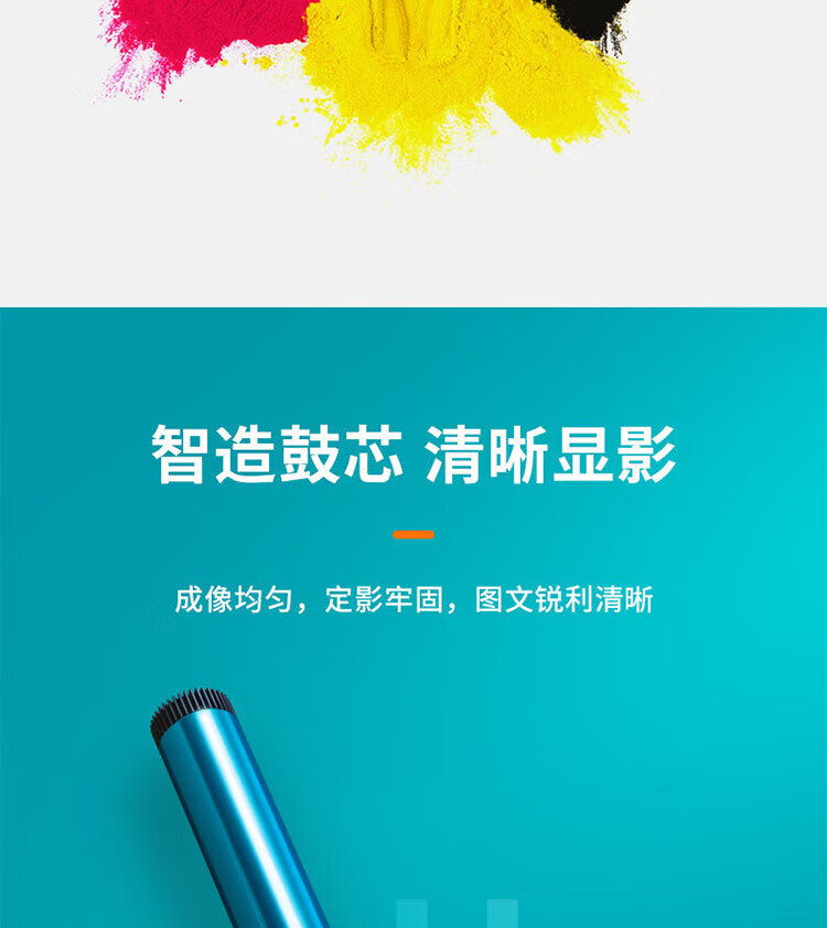 得力（deli）D-CF510A激光碳粉盒适用HP Color LaserJet Pro M154nw/M154aM181fdw【1300页】黑色
