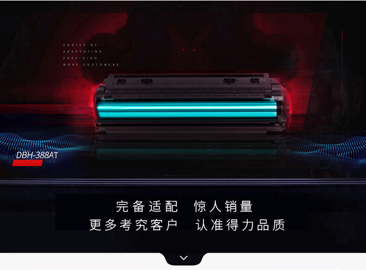 得力（deli）DBH-388AT激光碳粉盒适用惠普 P1007/P1008/P1106/P1108/M1136/M1213nf【1500页】黑色