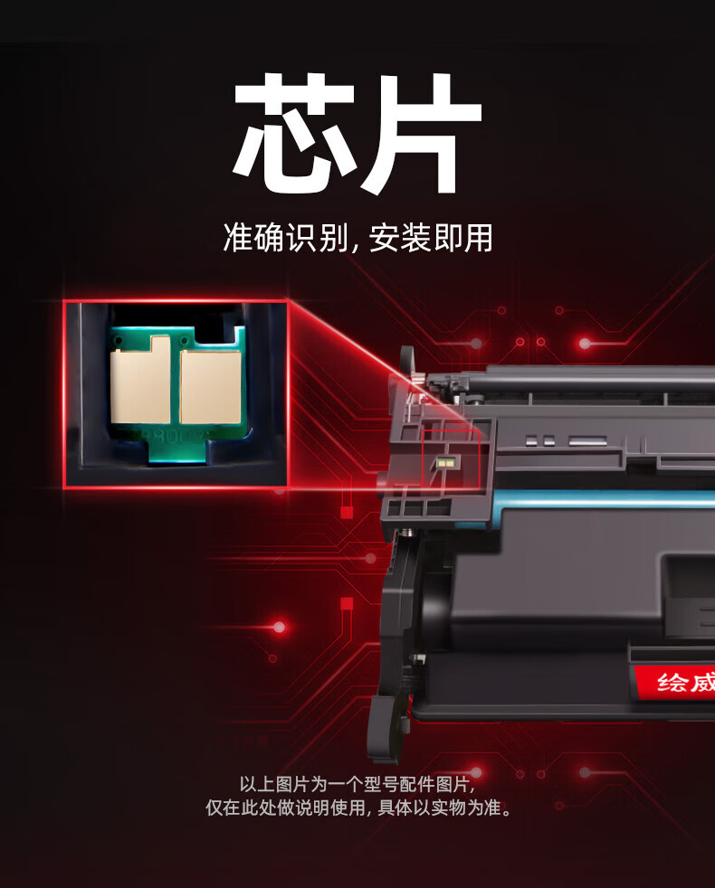 绘威 W1520A易加粉硒鼓 适用惠普 LaserJet Pro 4004d粉盒4004dn 4004dw硒鼓MFP 4104dw 4104fdn（带芯片）