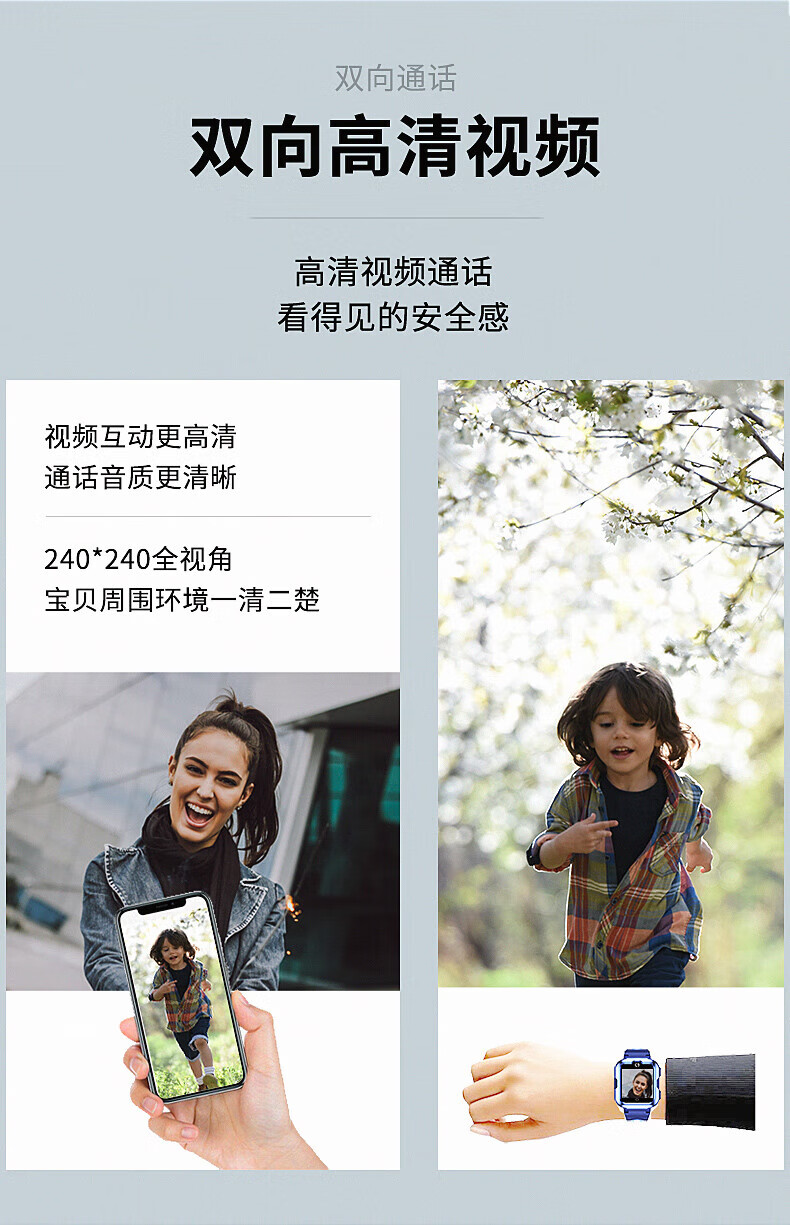 小霸王（SUBOR）T7全网通4G视频通话儿童防水智能电话手表 粉色