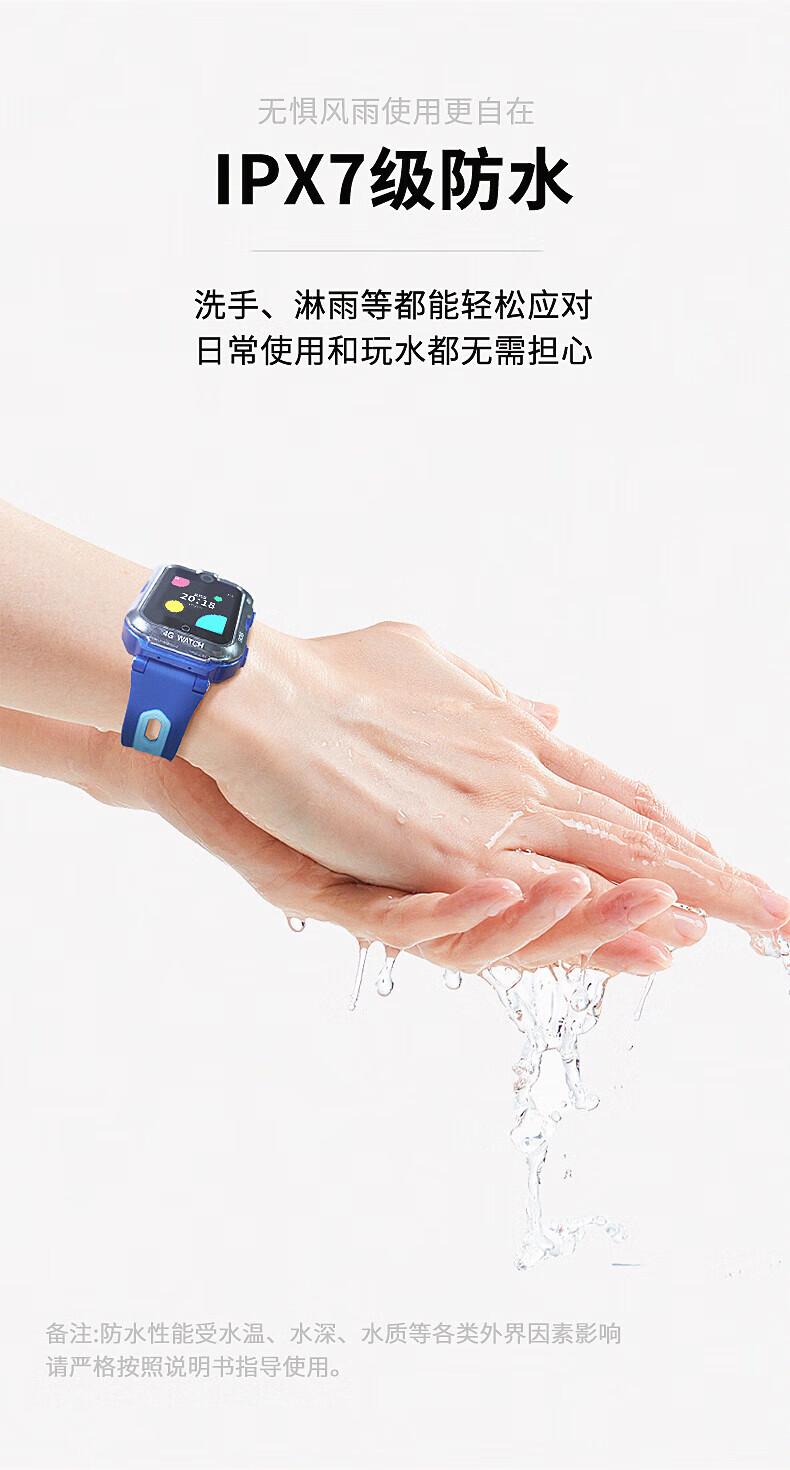 小霸王（SUBOR）T7全网通4G视频通话儿童防水智能电话手表 粉色