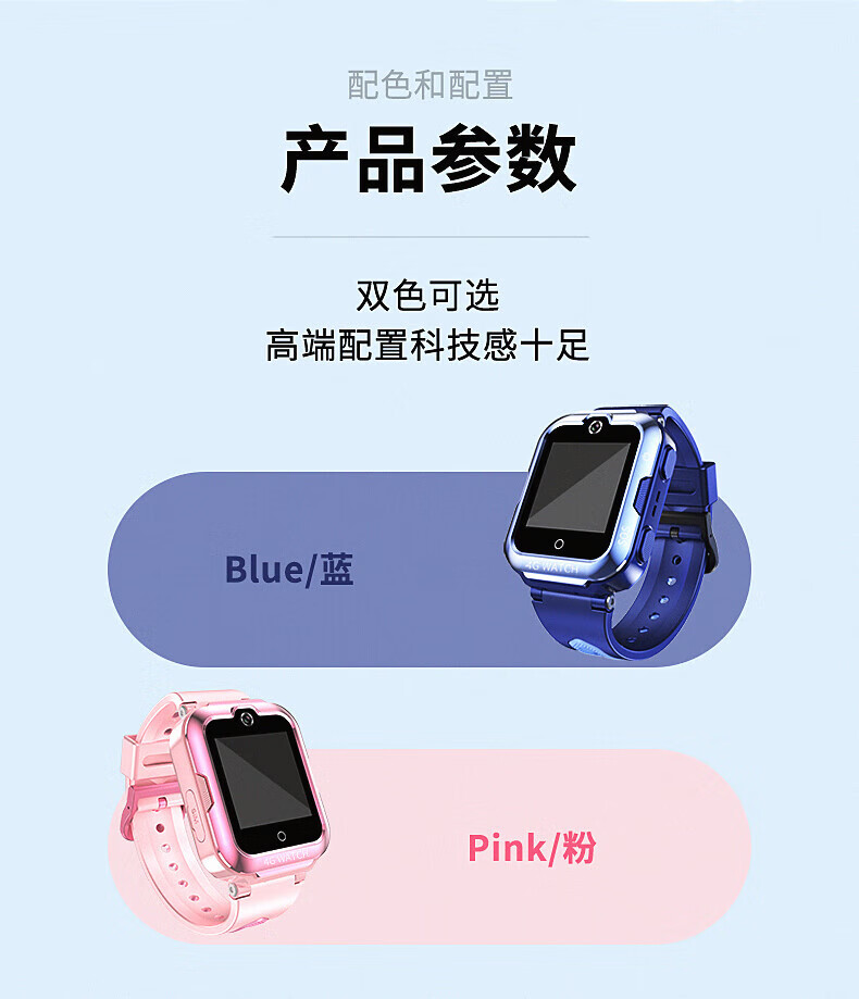小霸王（SUBOR）T7全网通4G视频通话儿童防水智能电话手表 粉色