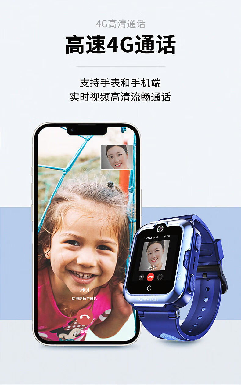 小霸王（SUBOR）T7全网通4G视频通话儿童防水智能电话手表 粉色