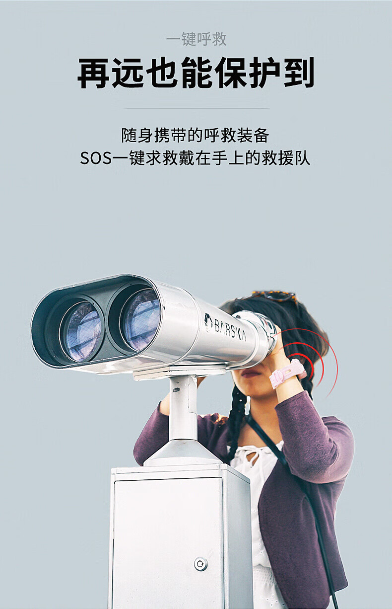 小霸王（SUBOR）T7全网通4G视频通话儿童防水智能电话手表 粉色