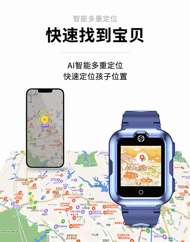 小霸王（SUBOR）T7全网通4G视频通话儿童防水智能电话手表 粉色