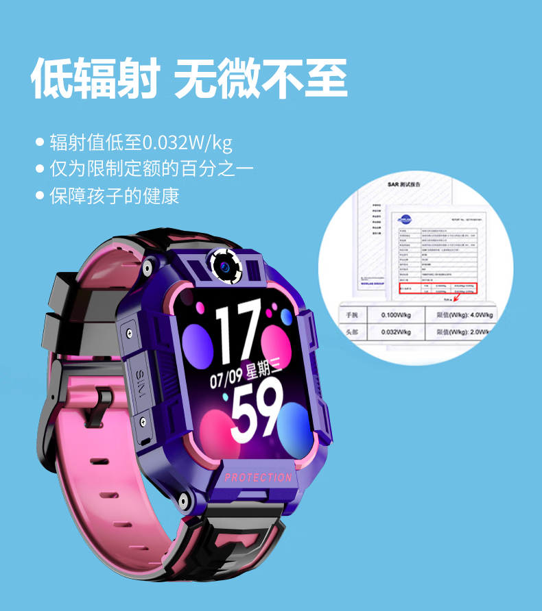 小霸王（SUBOR）全网通WIFI双摄像头旋转视频通话儿童防水AI智能4G电话手表 A68紫色升级版