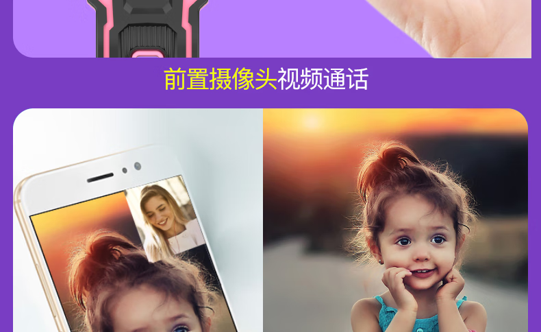 小霸王（SUBOR）全网通WIFI双摄像头旋转视频通话儿童防水AI智能4G电话手表 A68紫色升级版