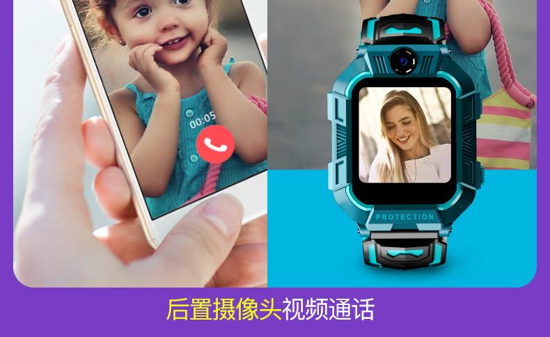 小霸王（SUBOR）全网通WIFI双摄像头旋转视频通话儿童防水AI智能4G电话手表 A68紫色升级版