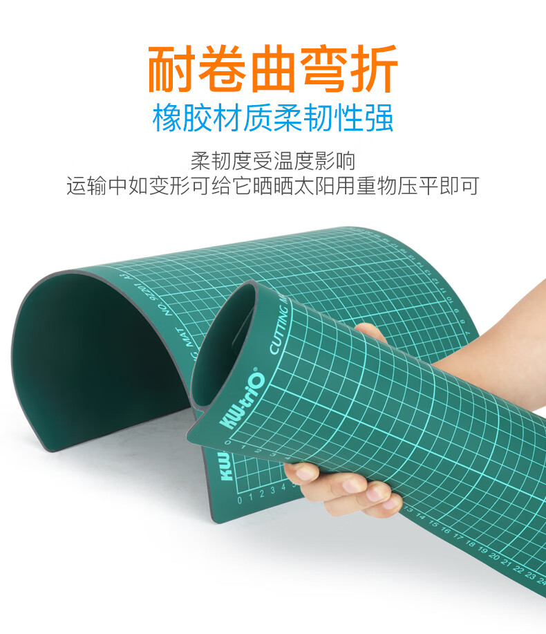 可得优（KW-triO）A1单面切割刀垫划痕快速自愈切割垫板切割板防滑雕刻板切割垫9Z203绿色