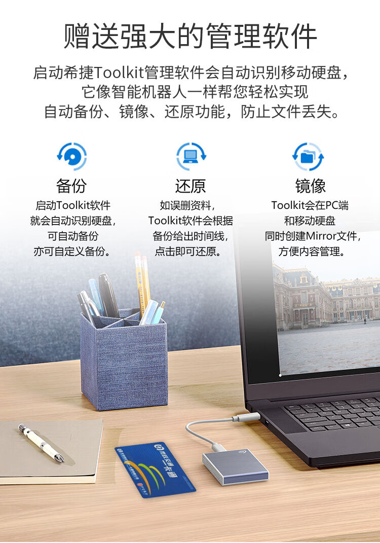 希捷（SEAGATE）移动固态硬盘1TB PSSD NVMe 小铭 type-C 兼容安卓手机迷你小型 数据救援 蓝色 STKG1000402