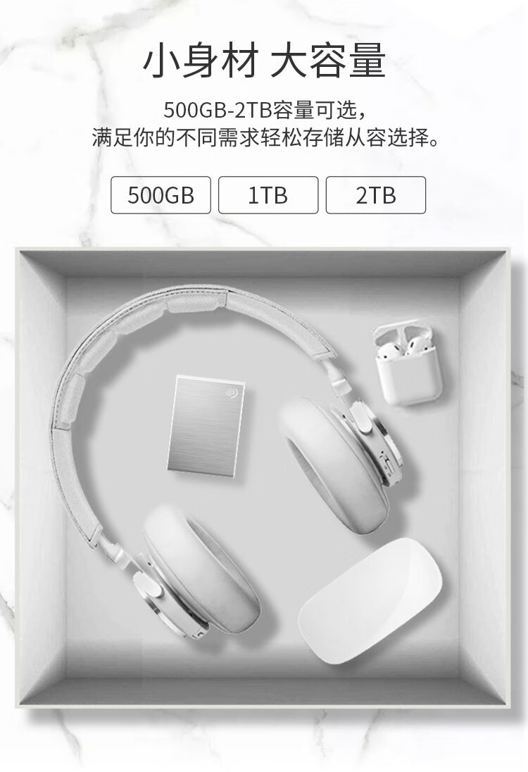 希捷（SEAGATE）移动固态硬盘1TB PSSD NVMe 小铭 type-C 兼容安卓手机迷你小型 数据救援 蓝色 STKG1000402