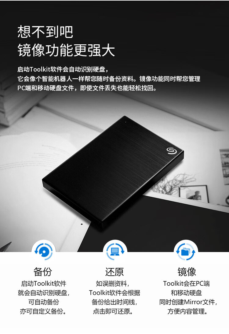 希捷（SEAGATE）移动硬盘1TB 加密 USB3.0 小铭 2.5英寸 兼容MAC 数据救援 银色 STKY1000401