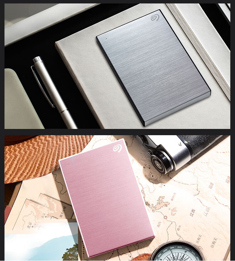 希捷（SEAGATE）移动硬盘2TB 加密 USB3.0 小铭 2.5英寸 兼容MAC 数据救援 银色 STKY2000401