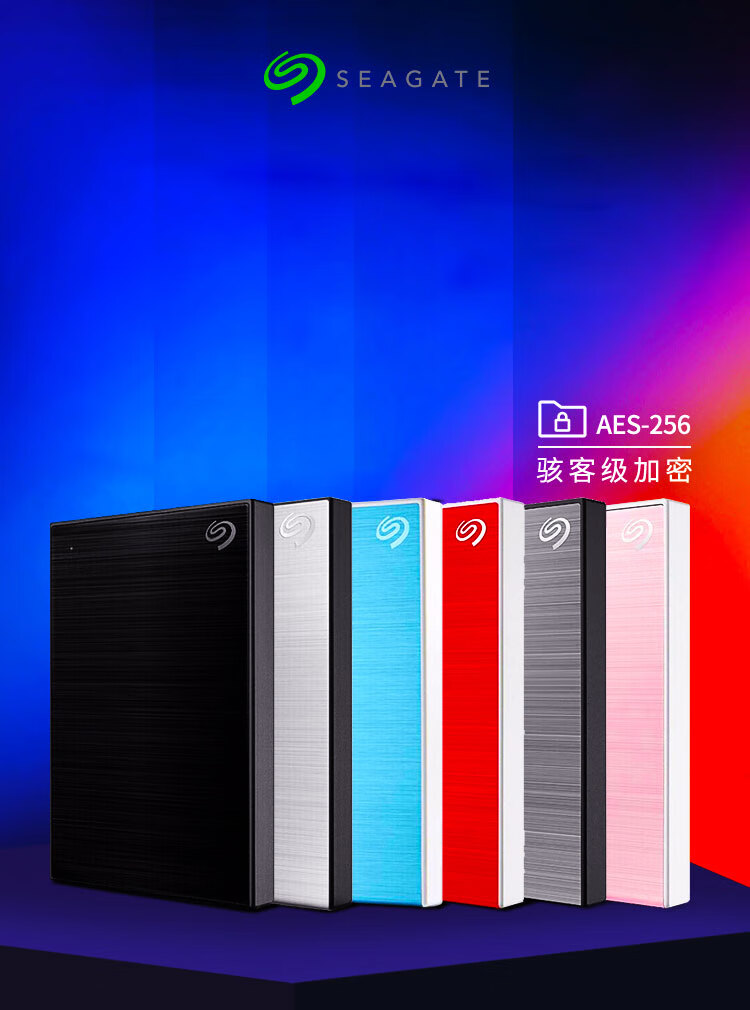 希捷（SEAGATE）移动硬盘4TB 加密 USB3.0 小铭 2.5英寸 金属外观兼容Mac 红色 STKZ4000403
