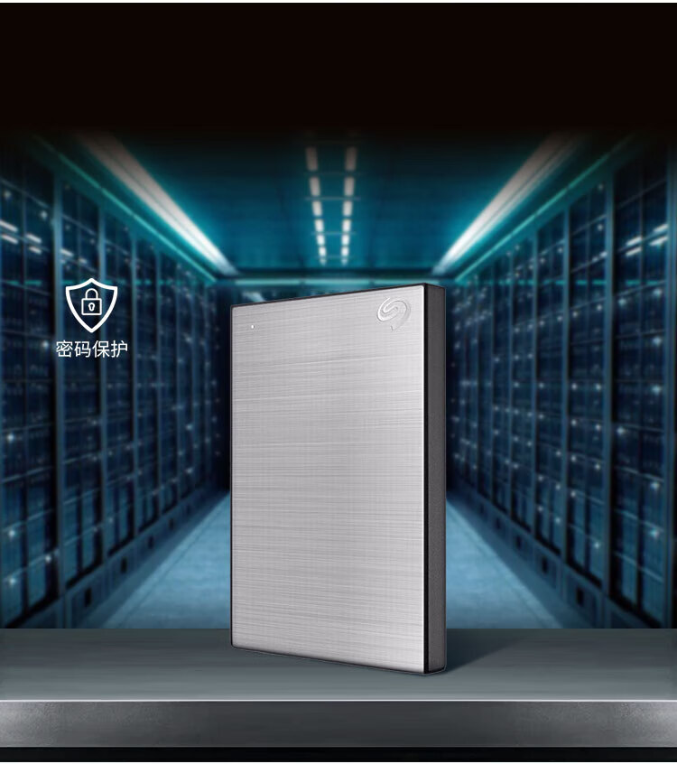 希捷（SEAGATE）移动硬盘4TB 加密 USB3.0 小铭 2.5英寸 金属外观兼容Mac 红色 STKZ4000403