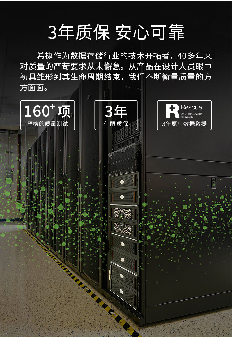 希捷（SEAGATE）移动硬盘2TB 睿翼 USB3.0 2.5英寸 兼容MAC 黑色便携商务 STKM2000400