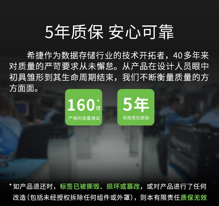 希捷（SEAGATE）企业级硬盘 6TB 256MB 7200RPM SAS接口 银河Exos 7E10系列 ST6000NM020B