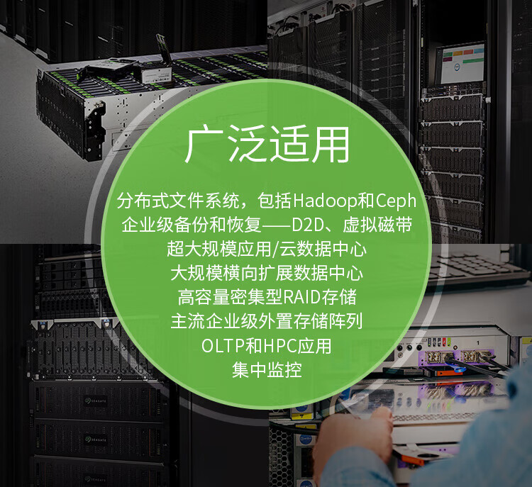 希捷（SEAGATE）企业级硬盘 12TB 256MB 7200转 SAS 银河 Exos X16系列 ST12000NM002G