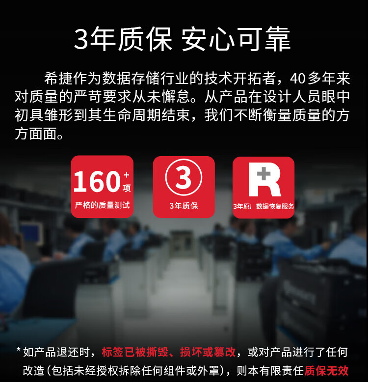 希捷（SEAGATE）NAS硬盘 PMR CMR垂直磁记录 网络存储 SATA 酷狼 数据恢复 4TB ST4000VN006 原厂数据救援