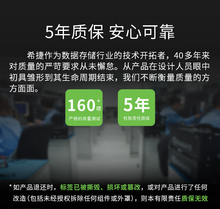 希捷（SEAGATE）企业级硬盘 服务器机械硬盘 垂直 PMR CMR SATA 银河7200转 20TB ST20000NM007D
