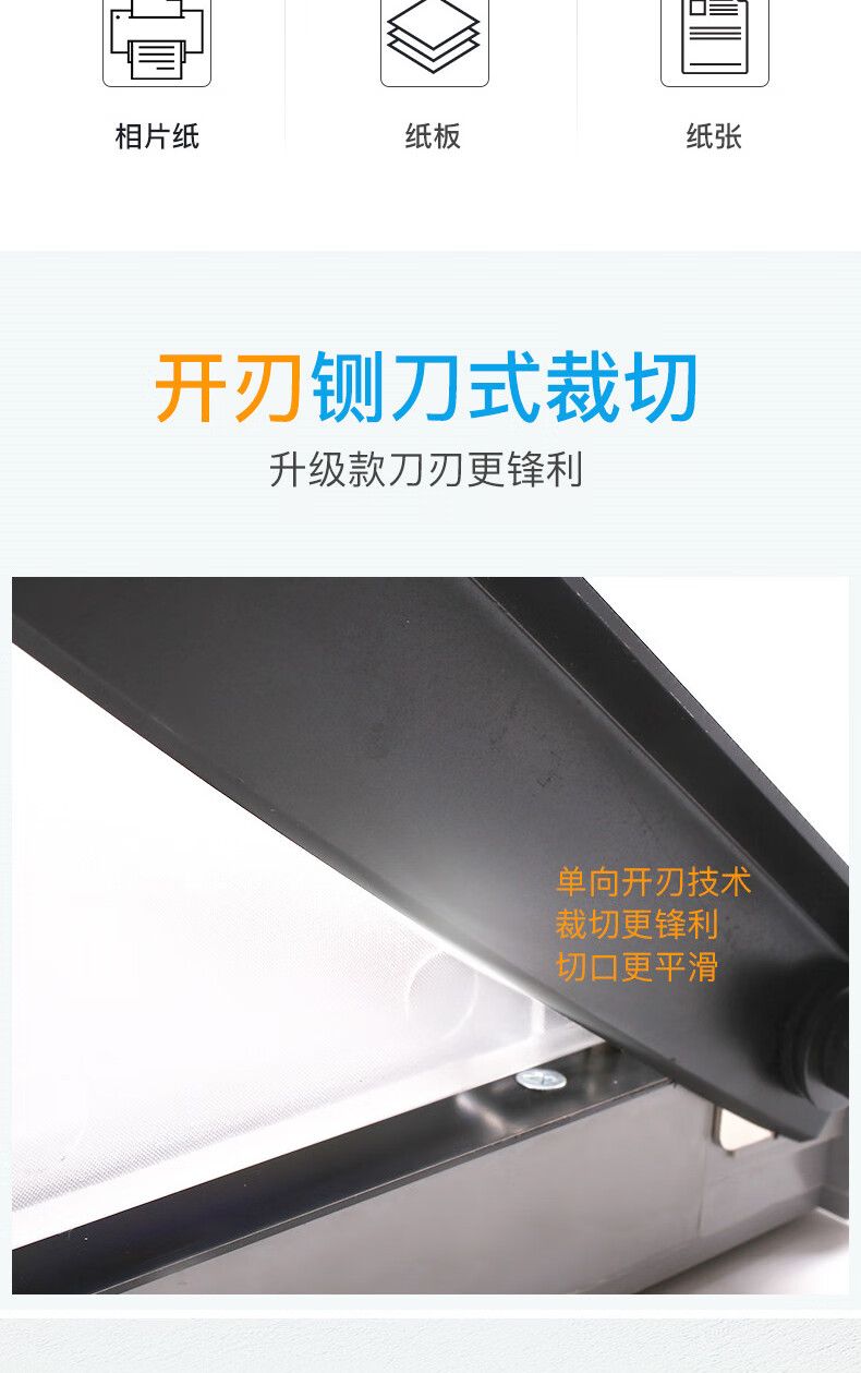 可得优（KW-triO）塑床裁纸刀办公裁纸机裁纸刀照片卡片裁刀尺寸裁切335mm 13921