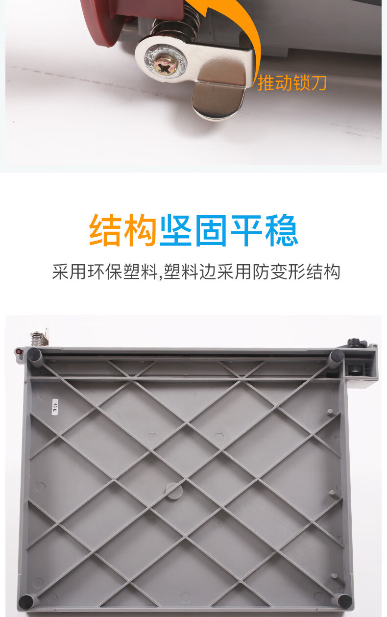 可得优（KW-triO）塑床裁纸刀办公裁纸机裁纸刀照片卡片裁刀尺寸裁切335mm 13921