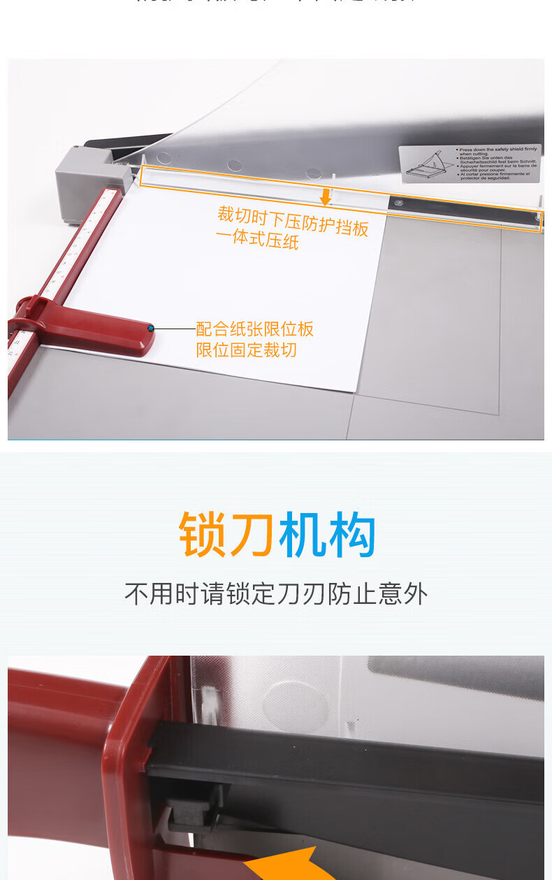 可得优（KW-triO）塑床裁纸刀办公裁纸机裁纸刀照片卡片裁刀尺寸裁切335mm 13921
